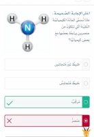 24. علوم.pdf